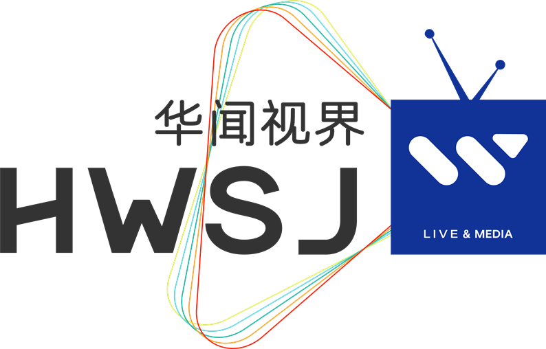 深圳市华闻视界全媒体科技有限公司